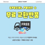 짱구 도시락통 2단 초등학교 유치원 소풍 체험학습 여름 : 꽃다비몰