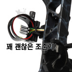 탑포인트 뉴T1 컴파운드보우 (Topoint new T1 compound bow) : 건아처리 활가게