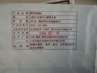 [7-2478] 2008년 덕봉 운남차당전 보이차 노숙전 약250g by 덕봉차창 : 운남상회 티다차이