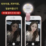 LESEM은 휴대폰 렌즈 전문 촬영 광각 매크로 하이 리스트 리버스 카메라 외장 범용 렌즈 보광등  화웨이 적용 : 정라도기