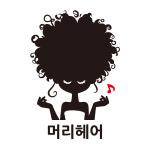미용실매장스티커 헤어샵 이쁜 여자 머리 헤어 캐릭터 유리 인테리어 벽 스티커 : 베베오디