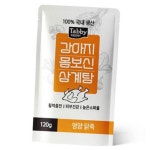 태비 강아지몸보신삼계탕/영양닭죽 : 기안79