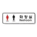 화장실(9205) : 두찐스토어