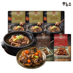 하누소 갈비탕700g 3팩 +한입 전통소갈비찜+한입 매운소갈비찜 총 5팩 : 하누소