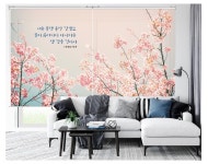 원단이 두꺼운 인테리어 롤스크린 성경말씀 교회 성당 말씀50(롤) : nooriori