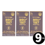 채우다모 1987 맥주효모 총 9개월분 : 리빙팩토리H