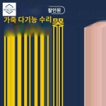깎기 큐팁 수리 관리 손질 당구 도구 정비 : 레전드리빙