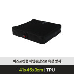 욕창예방방석 장애인보장구 복지용구 의료용 압력분산 매트리스 WELLHIPS-D : 키라팩토리