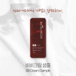 리수연 비비크림 샘플(10개) : 돼지마트 코스메틱