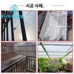 햇빛가리개 투명우천장 채광온실 하우스 야외단열판 내력플라스틱기와 방수차양 FRP : 찬더가던