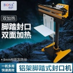 업소용 페달 비닐 실링기 호일 열 수축 포장기 수직 (1) JT350 단일 가열 : 더더직구대행