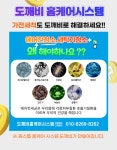 중고냉장고 에어컨설치 에어컨세척 세탁기수리 서울경기중고가전 : 중고가전에코마트