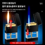 라이터 고급 선물용 특이한 충전식 유니크한 : 화정마켓