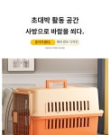 강아지캐리어 애견카트 고양이이동장 반려동물동반여행이동가방 가방 켄넬 케이지 산책 : 황금알 상점