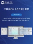 연무농도경보기 화재연기감지센서 송신기 업소용 가정용건물 소방탐지기 : 수사일체