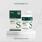 국산 와사비잎 추출물 분말 정 식약처 HACCP 2박스 2개월분 : 비타그린몰