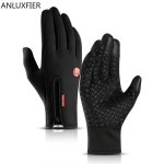 스포츠방한장갑 충전식장갑 H9997 야외 남자 장갑 사이클링 등산이너장갑 방한등산장갑 : 디에이치1상점