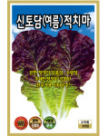 신토담적치마 3000립 상추씨앗 적치마상추 치마상추 : 신흥팜마트