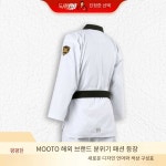 품새 도복 단체 의류 태권도 유니폼 성인 가라테 TKD : 트리스직구