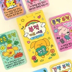 핑크풋 부적 카드 세트 응원 행운 합격 기원 메시지 축하 감사 생일 : 핑크풋