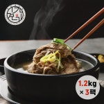 초야 한우 갈비탕 1.2kg X 3팩(김가네 식탁 국내산 소갈비 레토르트 간편식) : 김가네 식탁