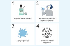 POC 오랄클리어 찌꺼기 가글 프로폴리스 구강유산균 치주염 구취 입냄새제거 : 이든메디칼