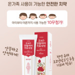누리엘 자오덴탈케어 키토치약 200g 무불소 온가족 안심 : 더블유와이제이