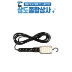 LED 작업등 충전식 랜턴 충전기 포함 WL 301 2 : 상도종합상사