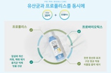 5개 POC 오랄클리어 찌꺼기 가글 프로폴리스 구강유산균 치주염 구취 입냄새제거 : 이든메디칼