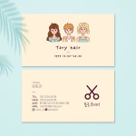 미용실명함 뷰티103 헤어샵 디자인 인쇄 단면 스노우지 500매 : 토리배너