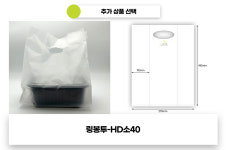 사각밀폐용기 JB-433 1300ml 죽 탕 국물요리 포장용기 1box-200개세트 : 주식회사 선팩