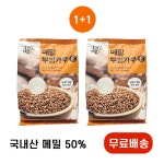 봉평메밀가 메밀부침가루 국내산 메밀 50% 1.3kg+1.3kg 1+1 메밀가루 메밀국수 메밀전 만두 : 초원식탁