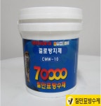 칠만표방수제 결로방지제 CMW-10 4리터 벽지 베란다곰팡이 방지 셀프시공 : 자재나라