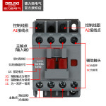 Delixi CJX2s-1810 AC 접촉기 1801 삼상 380v 가정용 220v 코일 36V24v18A : 스타창고