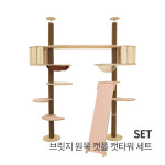 브릿지 원목 캣폴 캣타워 풀세트 : 캣츠드림