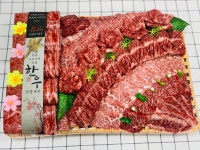 한우선물세트 5호 2.2kg : 이서방축산