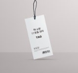 택 소량 제작 주문 맞춤 상품 포장 태그 행택 : 마음길디자인