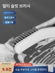 바닥솔 화장실솔 바닥솔 욕실틈새세탁 벽세정수대 욕조타일 하드모크리닝솔 : 레스오프