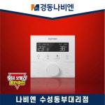 대구 대구경동나비엔 대구경동보일러 친환경 콘덴싱 도시가스 NCB354-18K 대구보일러 교체 설치 : 911보일러할인마트 대구점