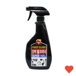 세차용품 클리너 세정제 자동차 정비 크리너 : 태진마켓222