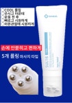 New sul16 디피힐 미스미네랄 스포츠 마사지볼 COOL 120ml 2개 : 레몽하우스