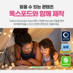 영국키즈가 빠져든 영어놀이, Lingokids (링고키즈) : 일프로연산