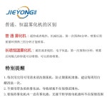 피톤치드 연무기 새집증후군 박멸기 포름알데히드 제거 탈취 소독 살균 냄새제거 : 큐알샵