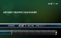 수파난 뜰채 (은성실스타) : 저력피싱