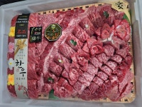 한우선물세트 5호 2.2kg : 이서방축산