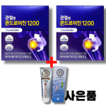 관절엔 콘드로이친 1200 무릎 손가락 손목 관절 건강 약 2달 콘도로이친 갱년기 기간 : 위니플러스