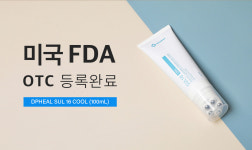 New sul16 디피힐 미스미네랄 스포츠 마사지볼 COOL 120ml 2개 : 레몽하우스