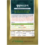웰빙미니 오이 씨앗 종자 30립 야채 채소 : 하우투팜