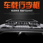 스테인레스 캐리어 짐받이 대형 차량용 루프 바스켓 : 헤세드 구매대행