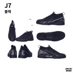 조이킥 족구화 J7 제이세븐 장한빈 족구화 : 족구용품마니아